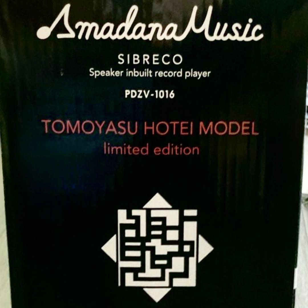 布袋寅泰 G柄レコードプレーヤー TOMOYASU HOTEI MODEL限定版