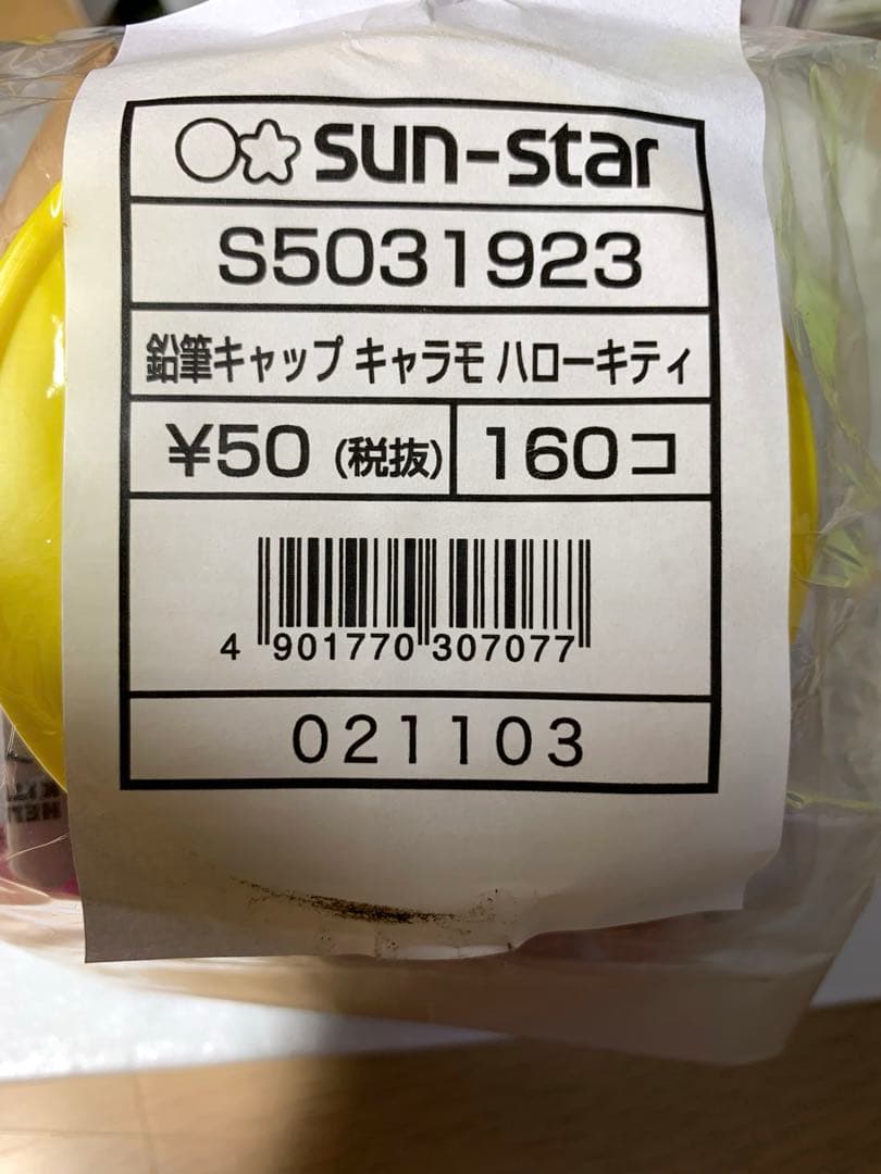 新品未使用　ハローキティ　えんぴつキャップ　160個入り1箱　レトロ