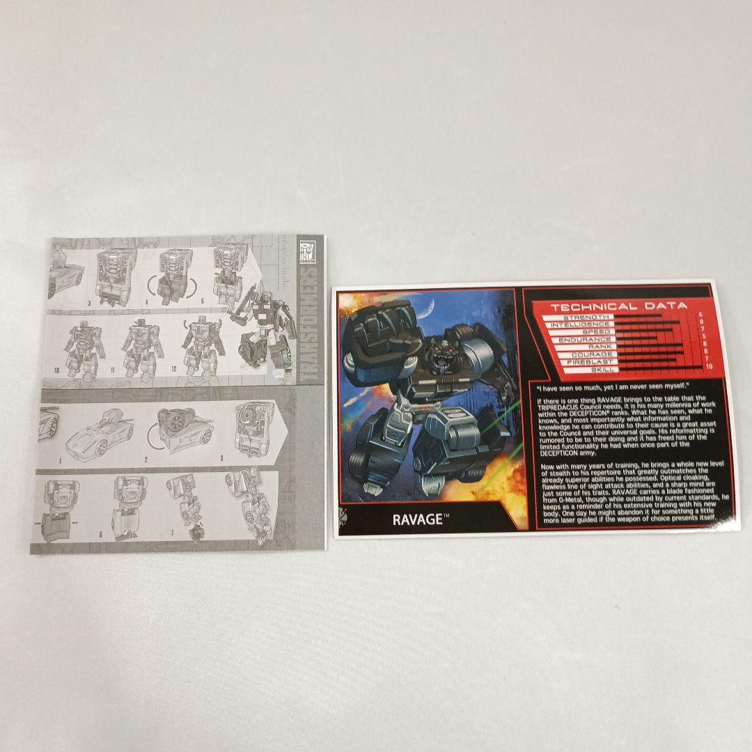 RAVAGE -ラヴィッジ-BOTCON2016限定 同梱品