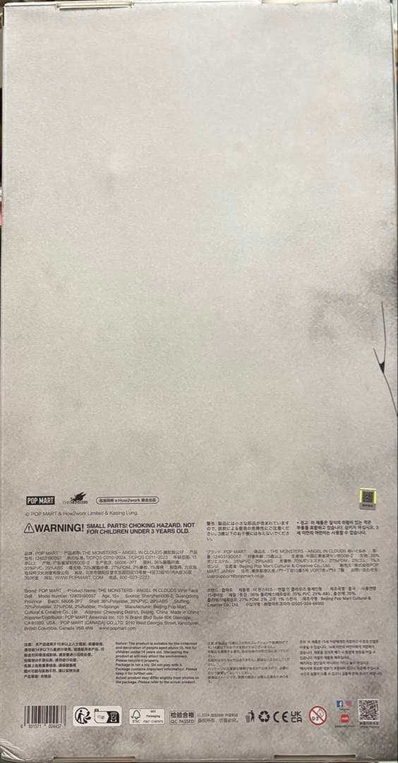 【正規品】 ANGEL IN CLOUDS ZIMOMO ジモモ 最安値