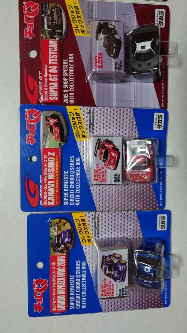 超リアルサーキットチョロQ Q shopspecial超リアル仕上げチョロQ