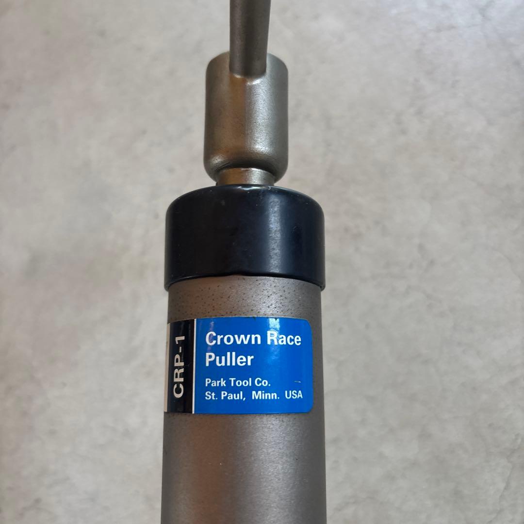 parktool CRP-1 クラウンレースプーラー