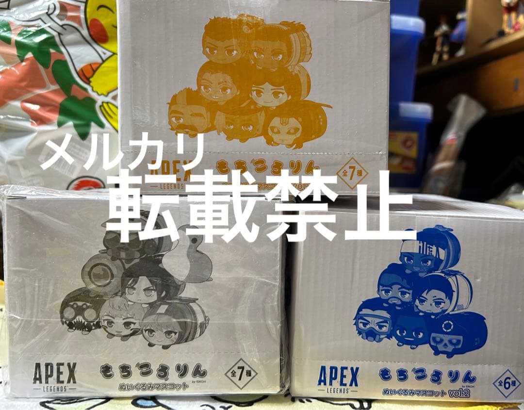 【全種セット❗️】Apex Legends もちころりん ぬいぐるみ　マスコット