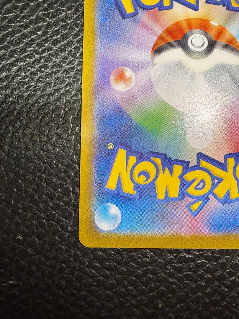 ポケモンカードインフェルノx メガリザードンX ex sar