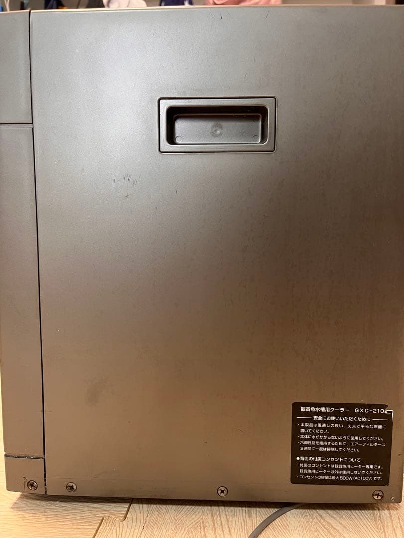 GEX GXC-210 水槽用クーラー