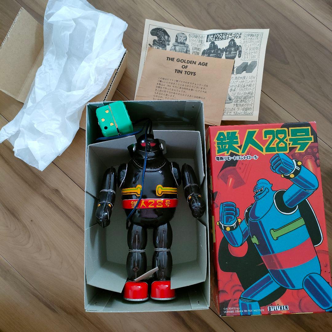 【BILLIKEN】ビリケン商会　鉄人28号　電動リモートコントロール　限定品