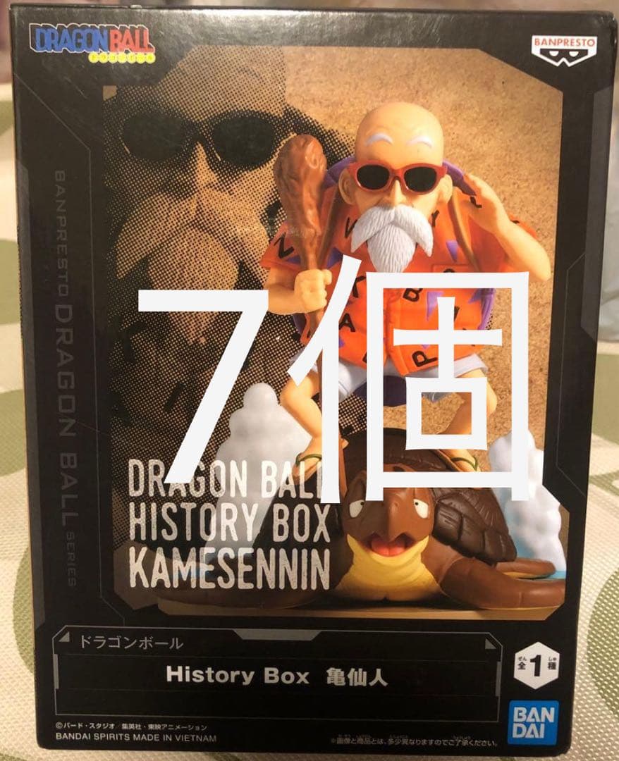 ドラゴンボール　フィギュア　History Box　亀仙人　7体セット