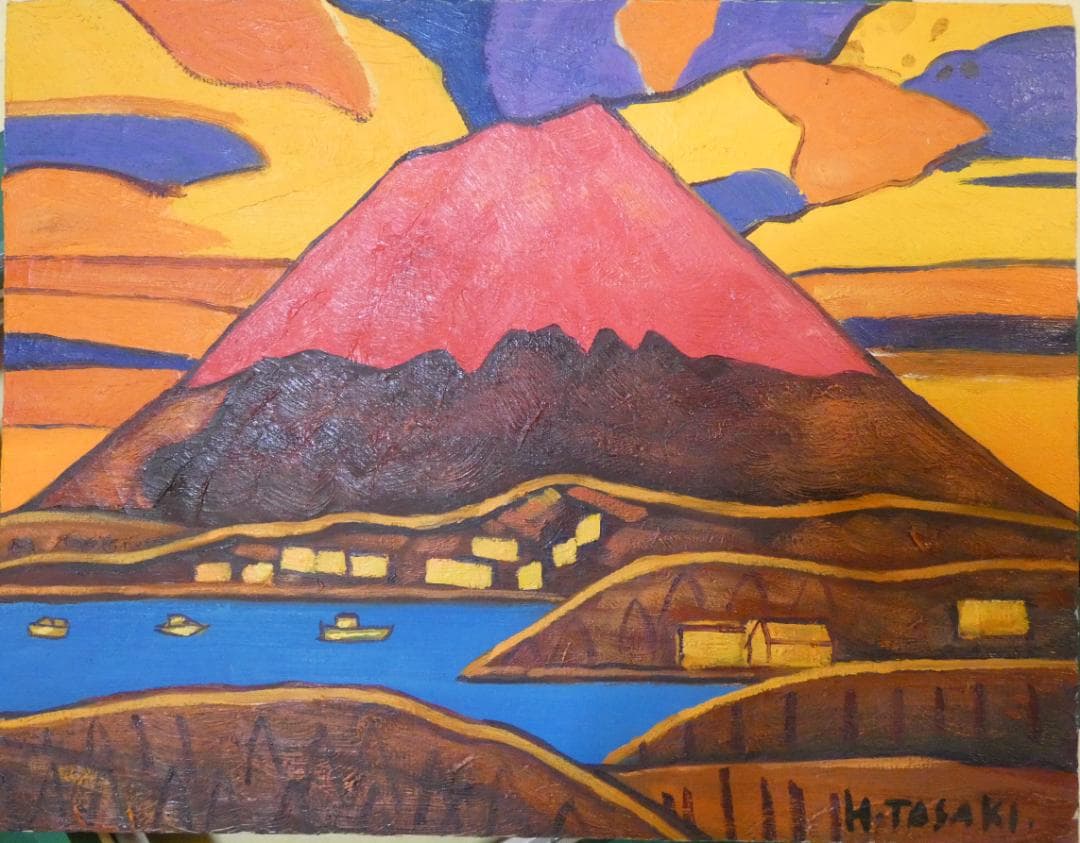 油絵　額付き　田崎広助　F6 【　赤富士　】手描き　肉筆