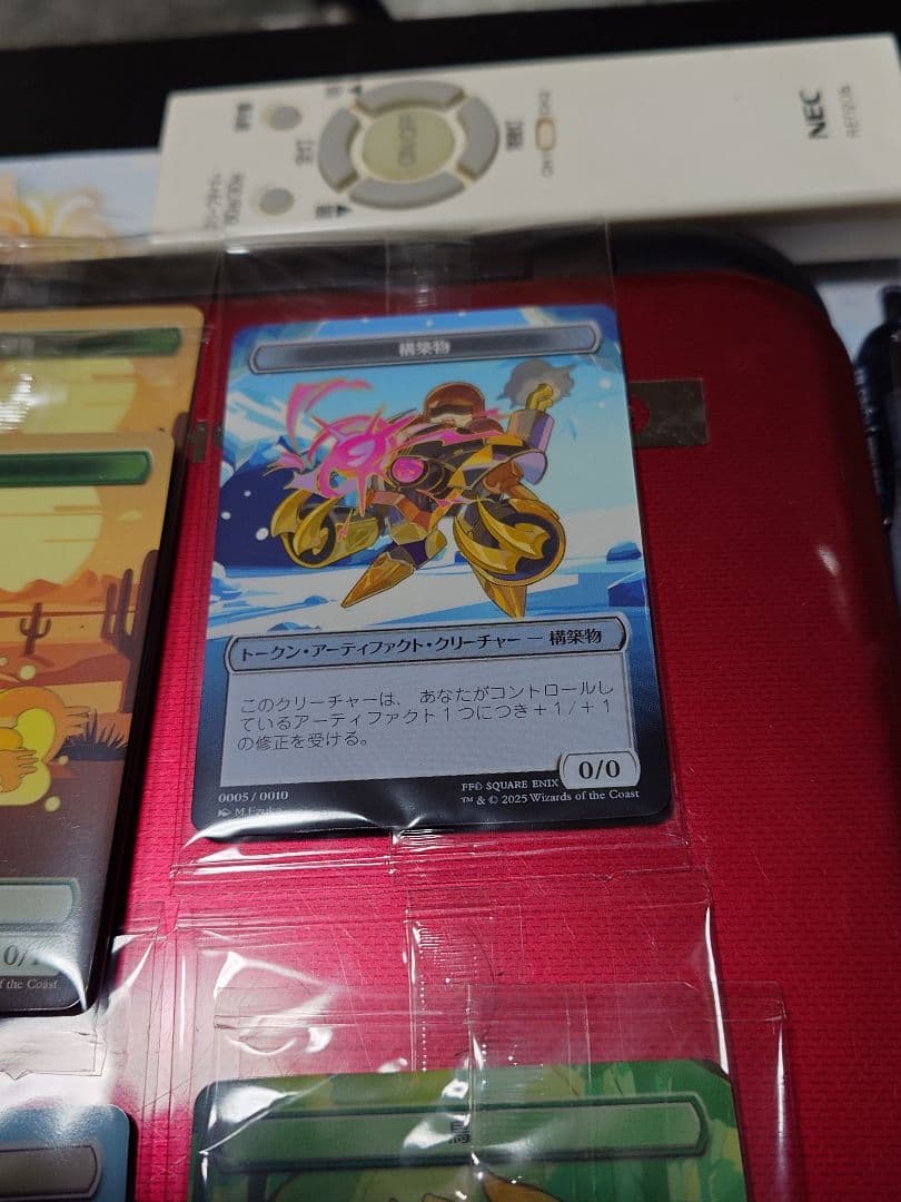 マジック・ザ・ギャザリング ファイナルファンタジーコラボカード