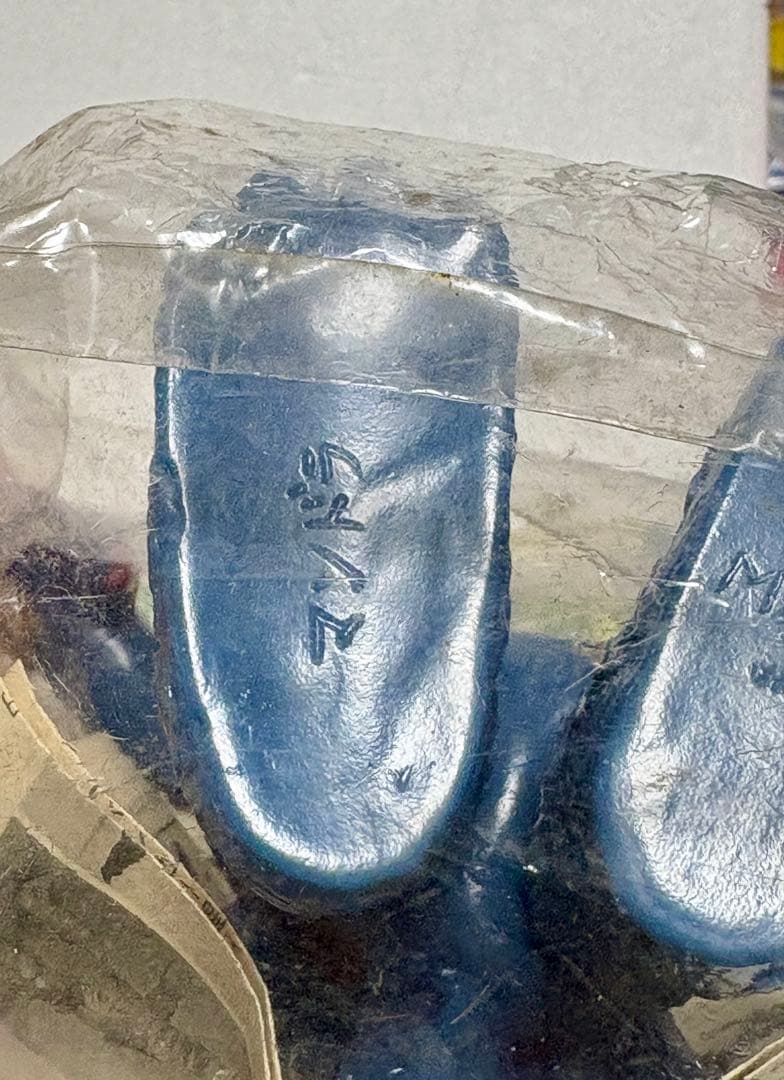 新品未開封1971刻印 マルサン マンドラ オリジナル怪獣　ウルトラ怪獣シリーズ