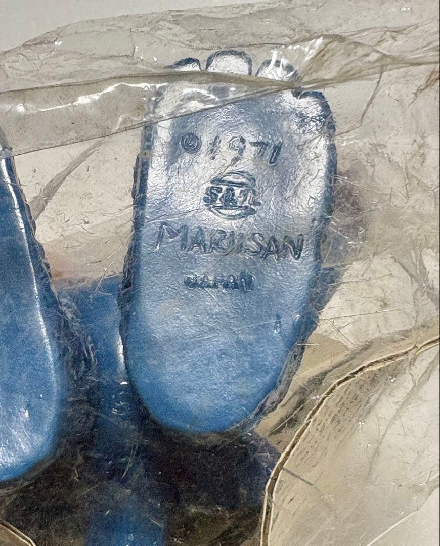 新品未開封1971刻印 マルサン マンドラ オリジナル怪獣　ウルトラ怪獣シリーズ