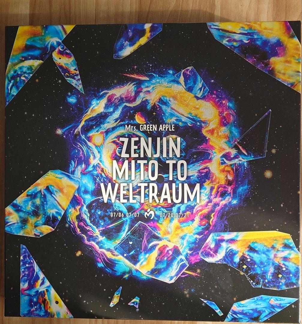 Mrs. GREEN APPLE ゼンジン DVD2枚組 グッズ未開封 美品