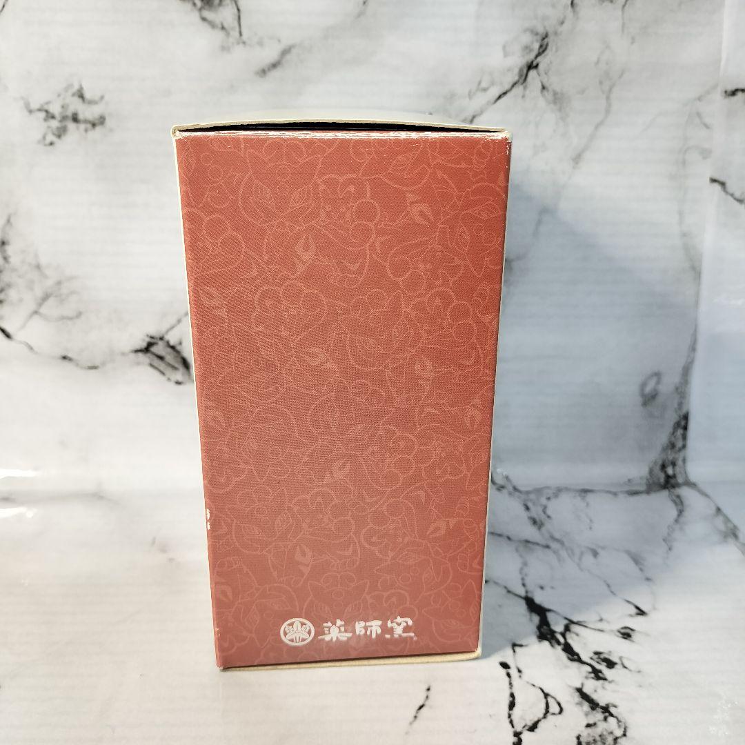 ポケモン　陶飾り　ライコウ　薬師窯コラボ　2021年　正月　干支　寅　ピカチュウ