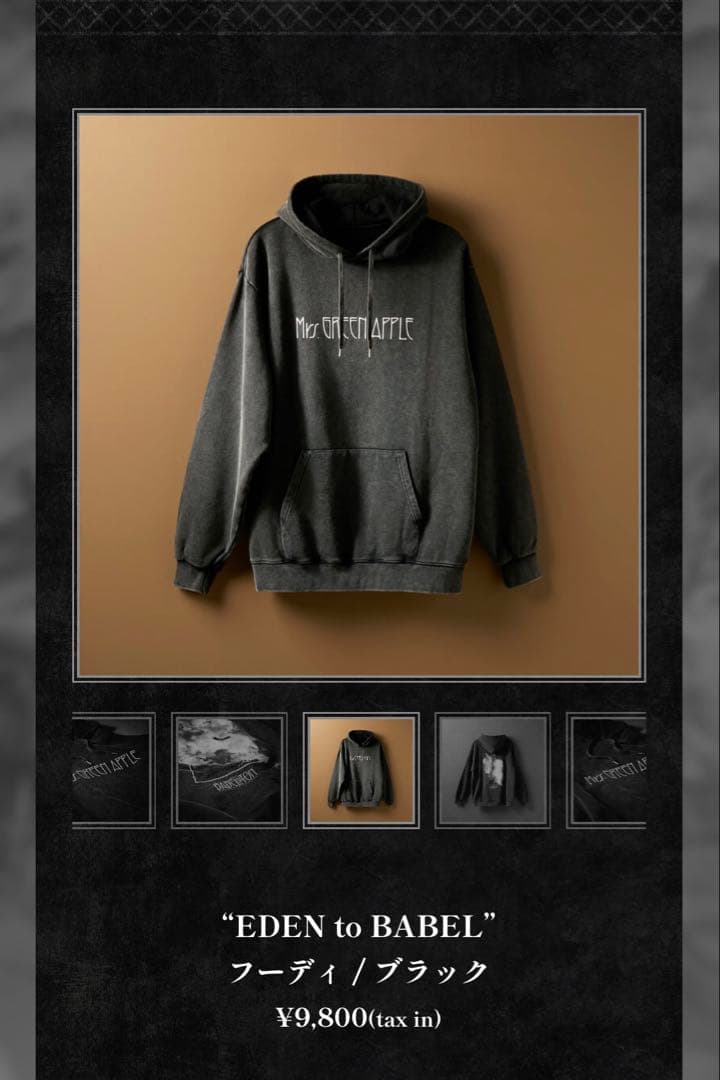 Mrs. GREEN APPLE バベルの塔　フーディ　パーカー