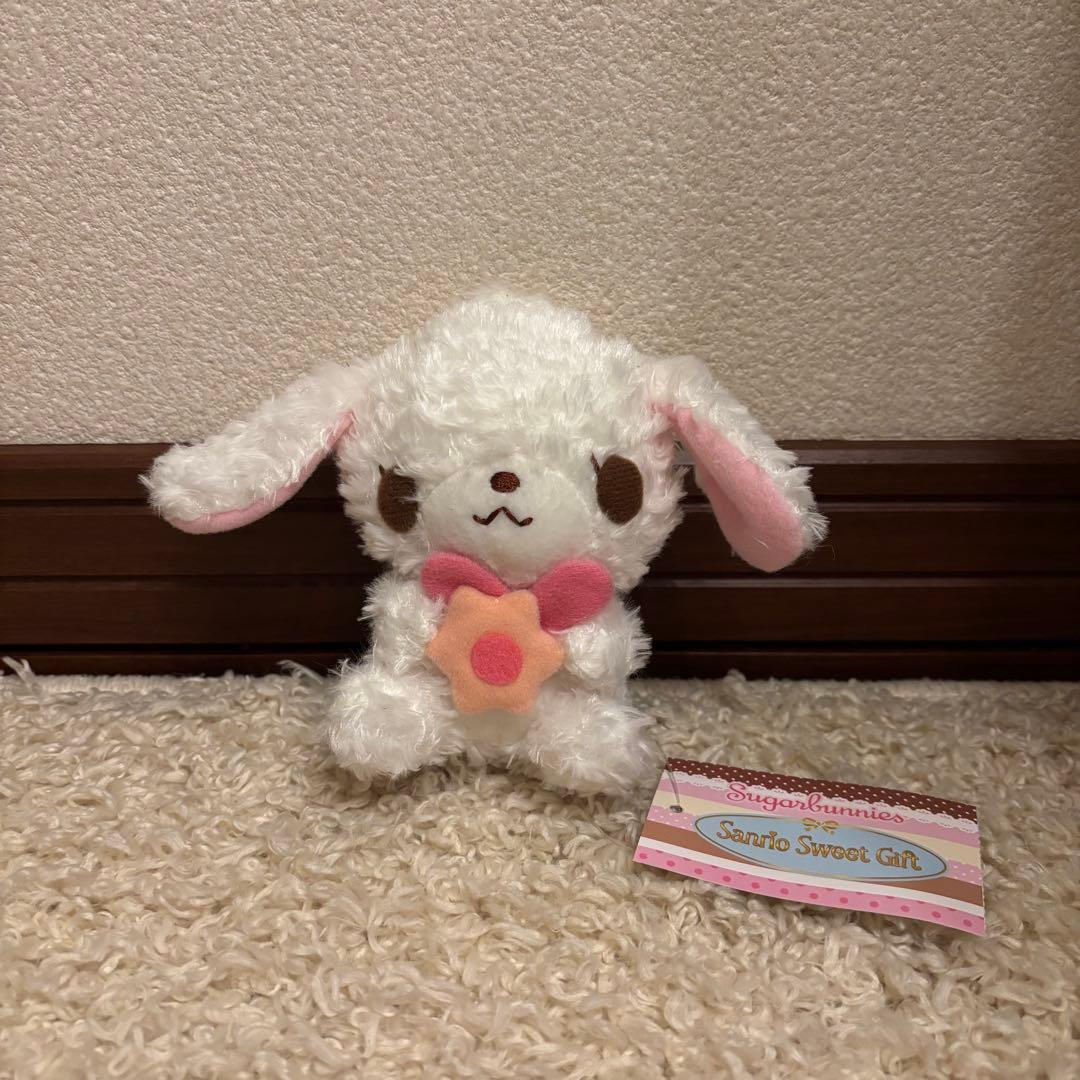 シュガーバニーズ ぬいぐるみ マスコット タグ付き