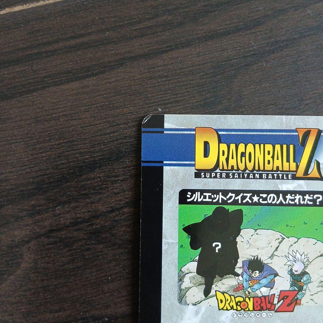 ドラゴンボール PPカード No.1134　怒気！魔人ブウ許さん！！