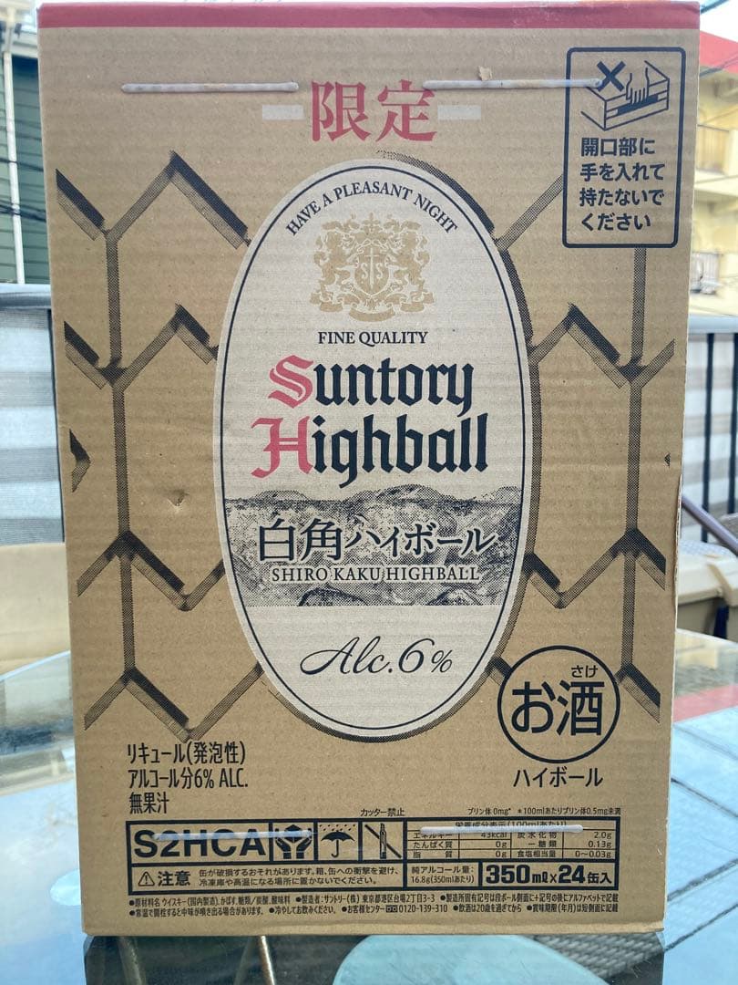 【限定品】白角ハイボール缶1ケース（24本）