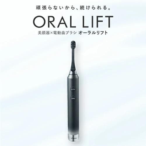 ヤーマン YAMAN 美顔器 電動歯ブラシYOC-OL1