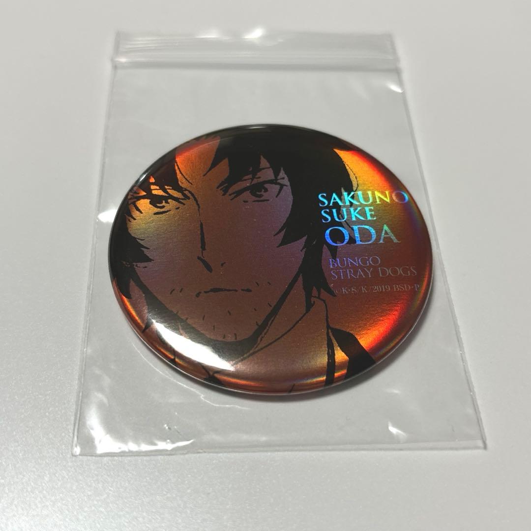 文スト AGF 織田作之助 缶バッジ