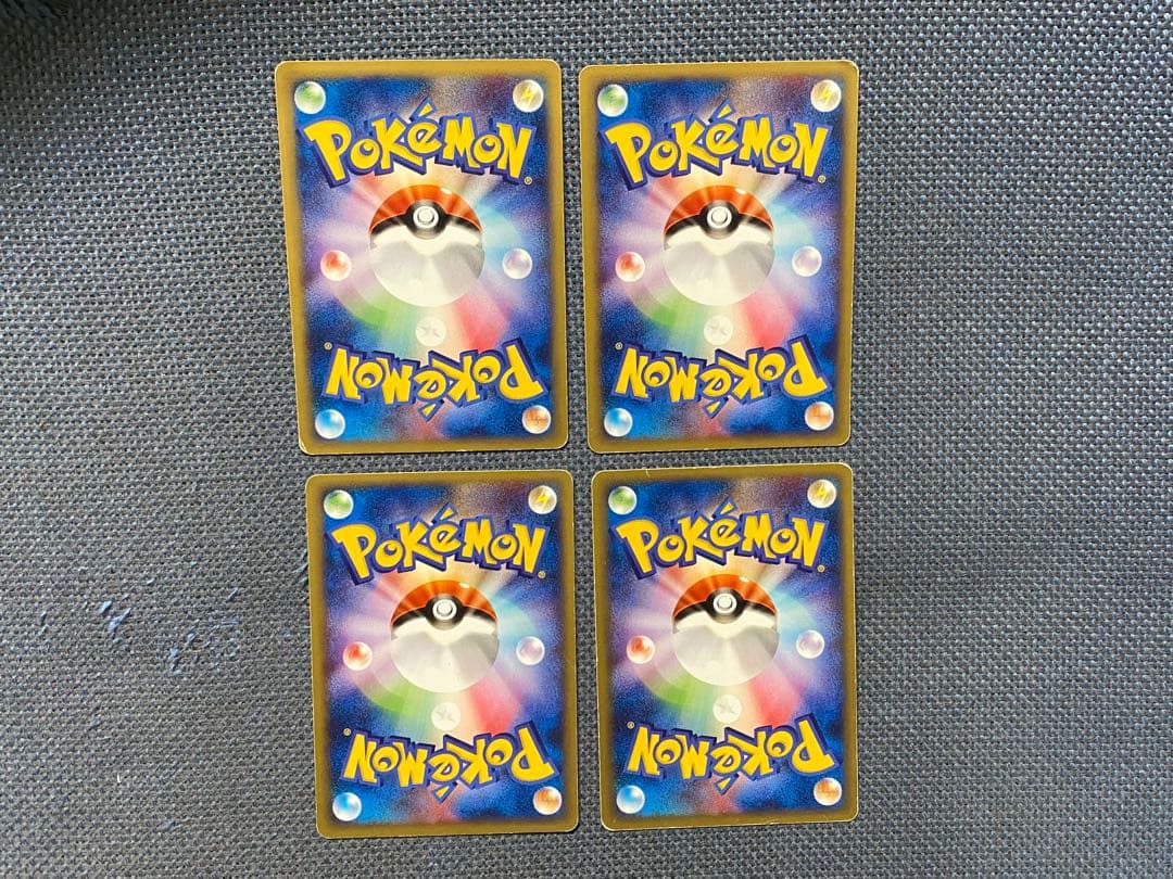 ポケモンカード　ヒトカゲ　リザード　リザードン　eカード　進化ライン