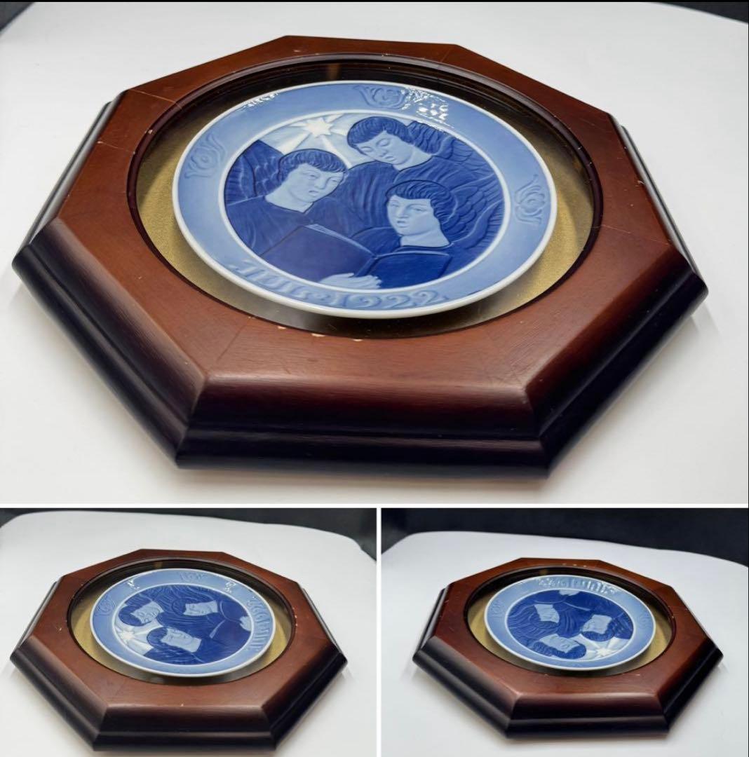 1922年ロイヤルコペンハーゲン　イヤープレート。額縁セット。