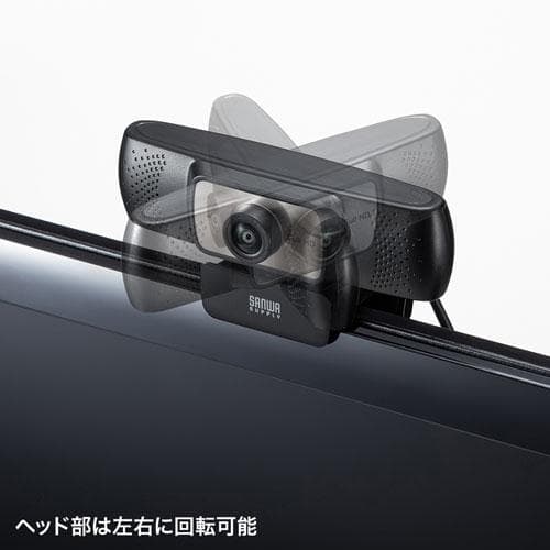 サンワサプライ CMS-V53BK ウェブカメラ