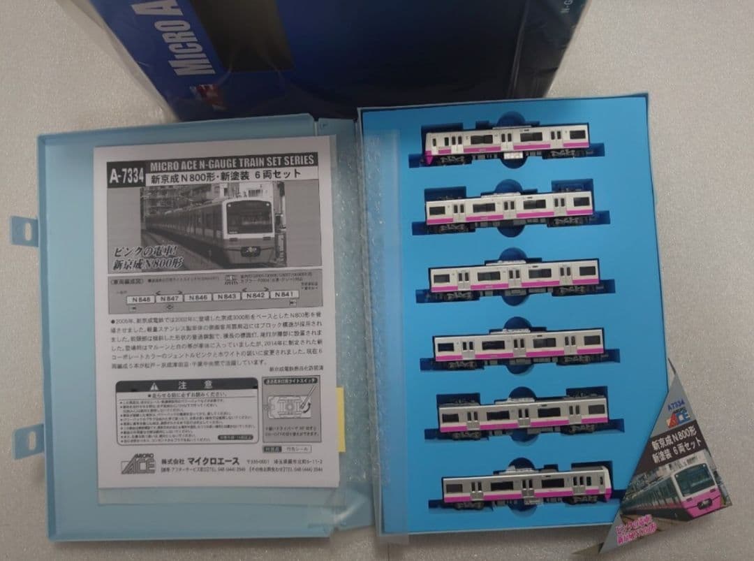 新京成 N800形 新塗装 6両セット A‐7334 マイクロエース