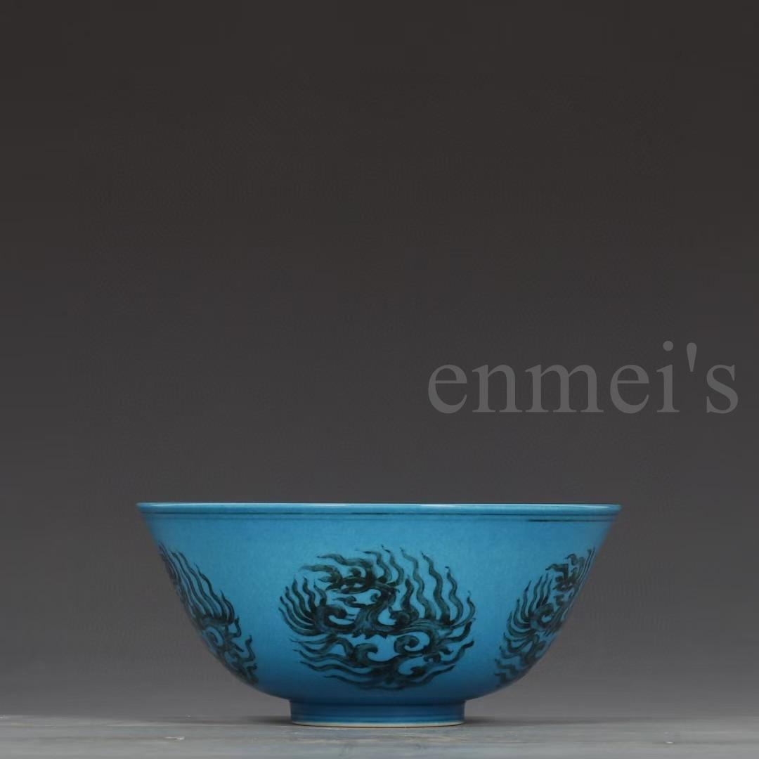 中国古美術・明成化印款・孔雀藍団鳳紋碗・工芸品・木箱付・文房具・食器・陶磁・置物