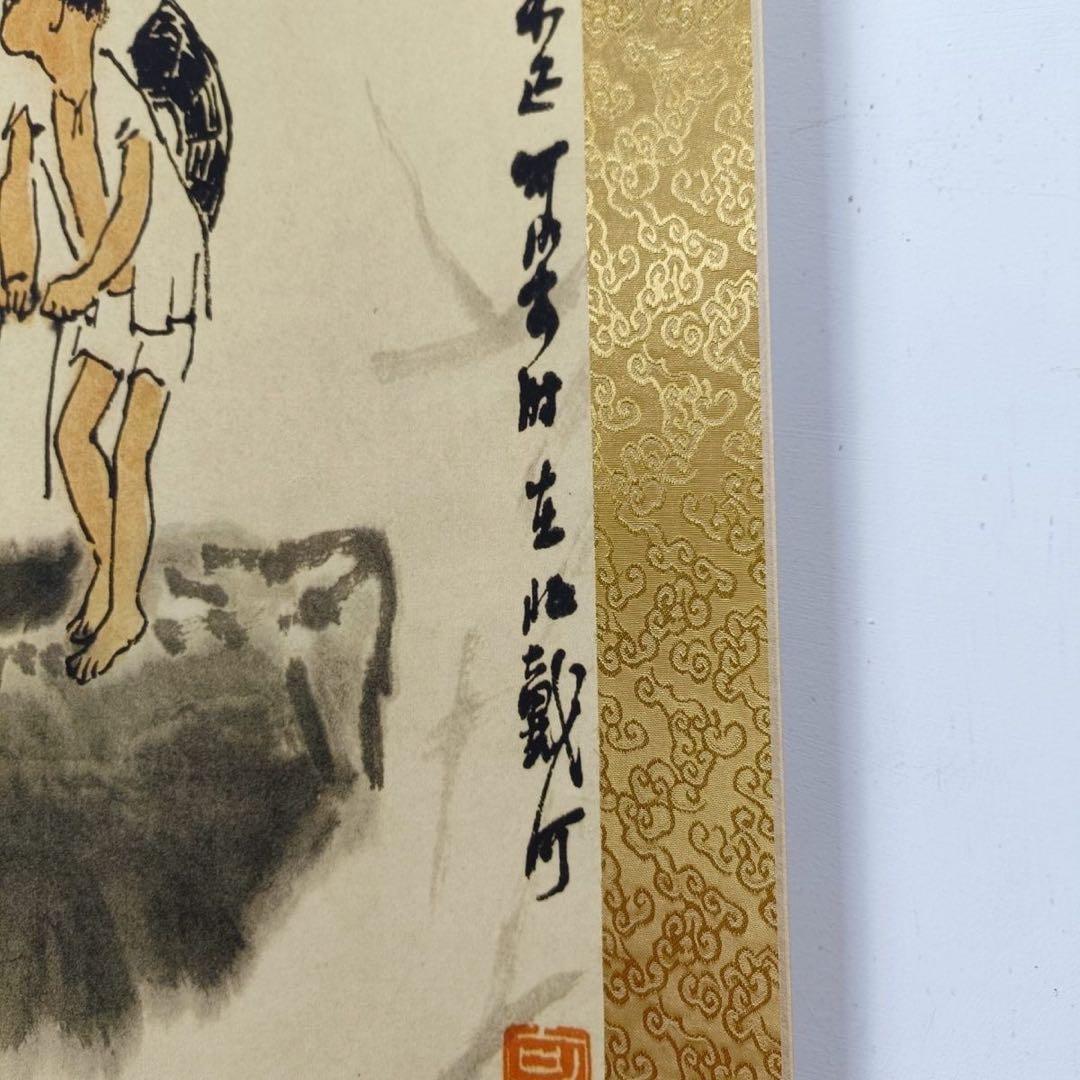 李可染《芦塘競渡》 三尺中堂掛軸｜中国近現代水墨画｜名人書画