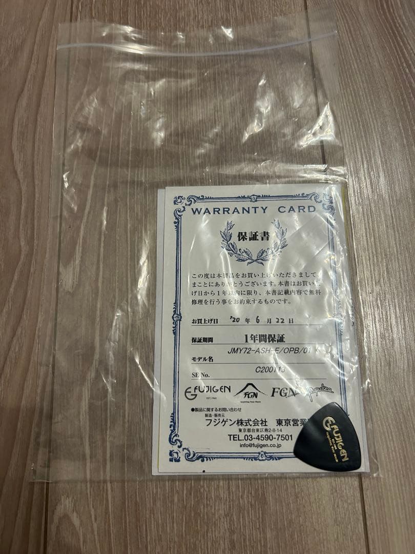 ギター FUJIGEN JMY72-ASH-E/OPB