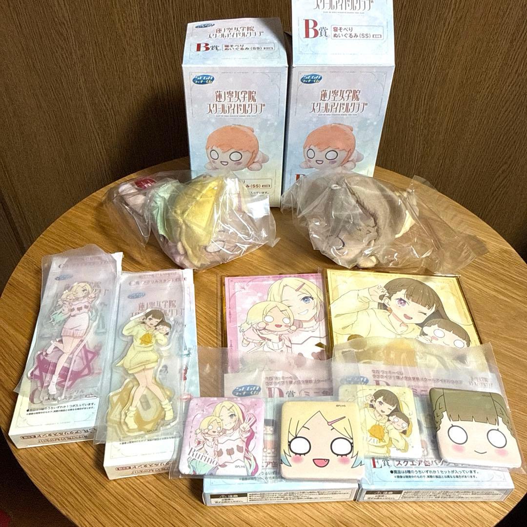 蓮ノ空 セガラッキーくじ 大沢瑠璃乃 徒町小鈴 まとめ売り 寝そべり