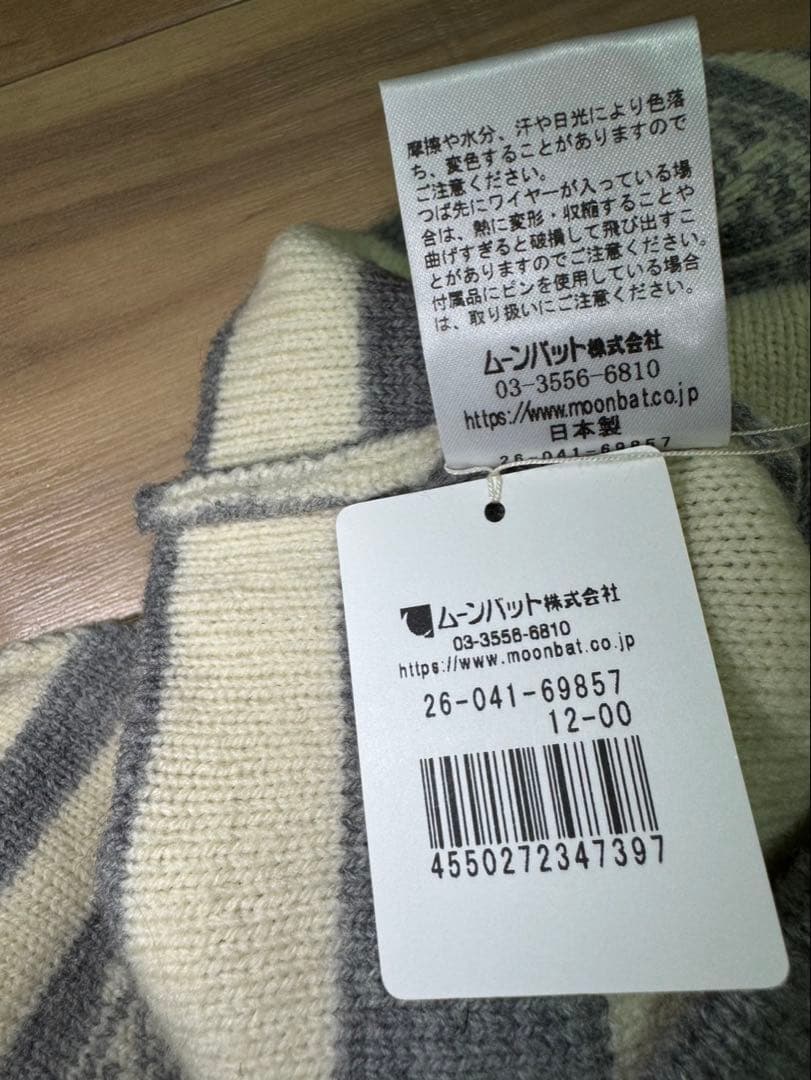 【新品未使用】即完売1番人気の色　ヴィヴィアン　フラップ付ワッチ　ニット帽