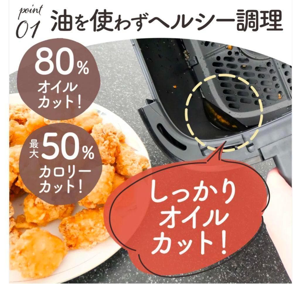 新品 Crispio 多機能 ノンフライヤー 6.3L エアフライヤー 大容量