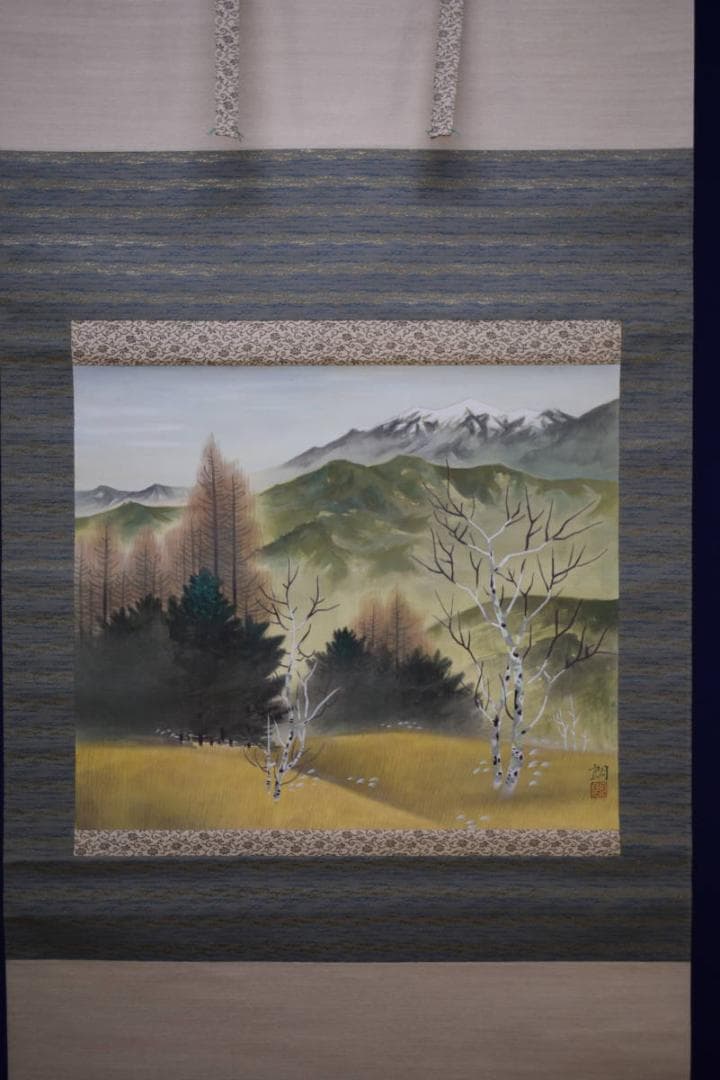 真作/近藤朗/早春図/布袋屋掛軸HG-97