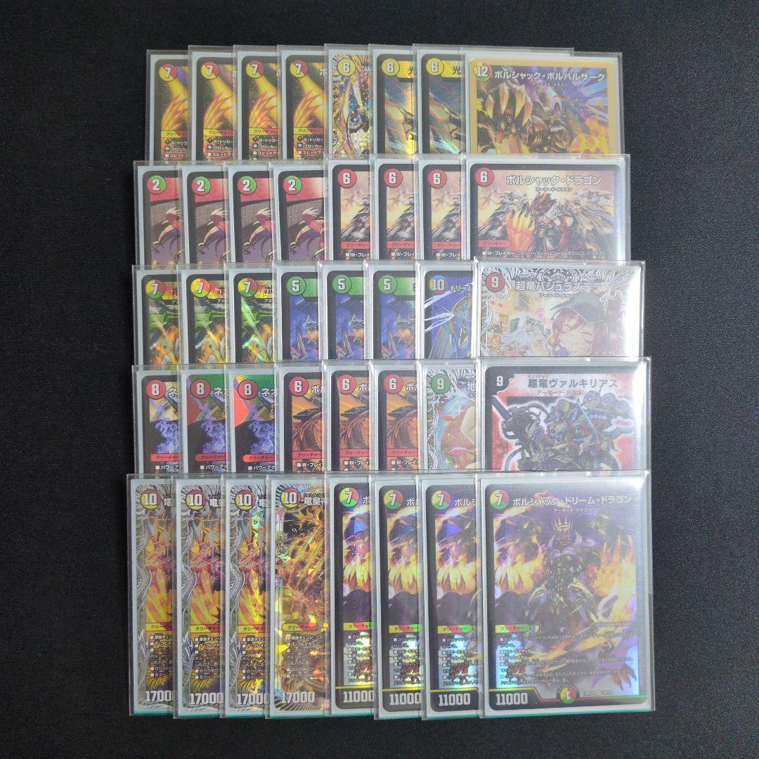 リースボルシャック (スリーブ付き)