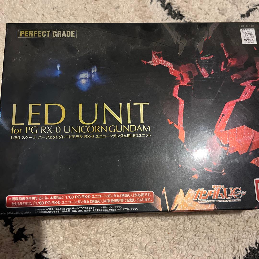 PG RX-0 ユニコーンガンダム LEDユニット未開封