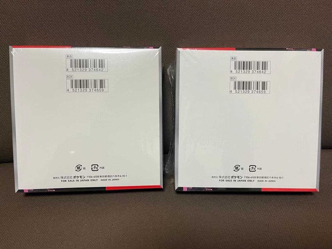 ロケット団の栄光 2ボックスセット シュリンク&おまけつき