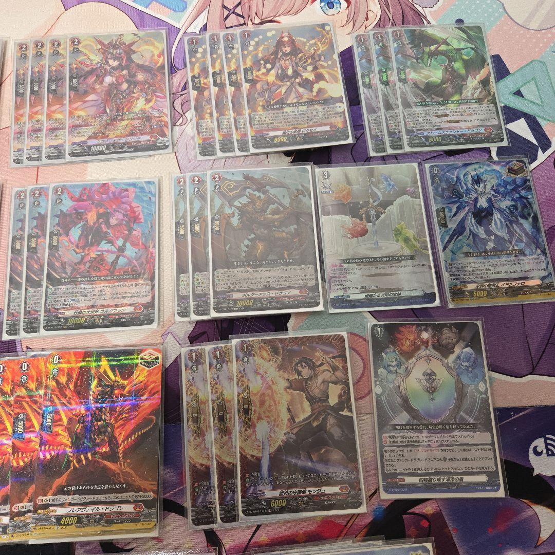 ヴァンガード ヴァルガドラグレス羅刹デッキ