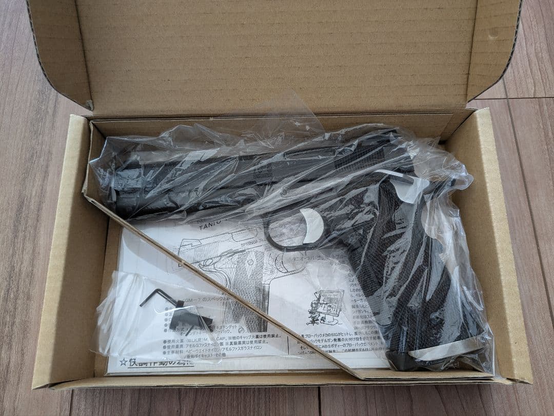 【絶版・希少！】タニオコバ GM7 10-8 performance モデルガン