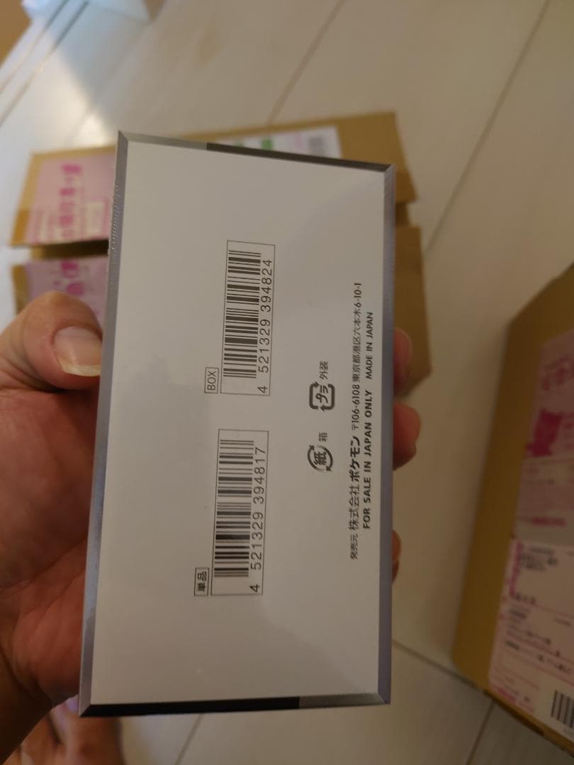 ポケモンカード引退品