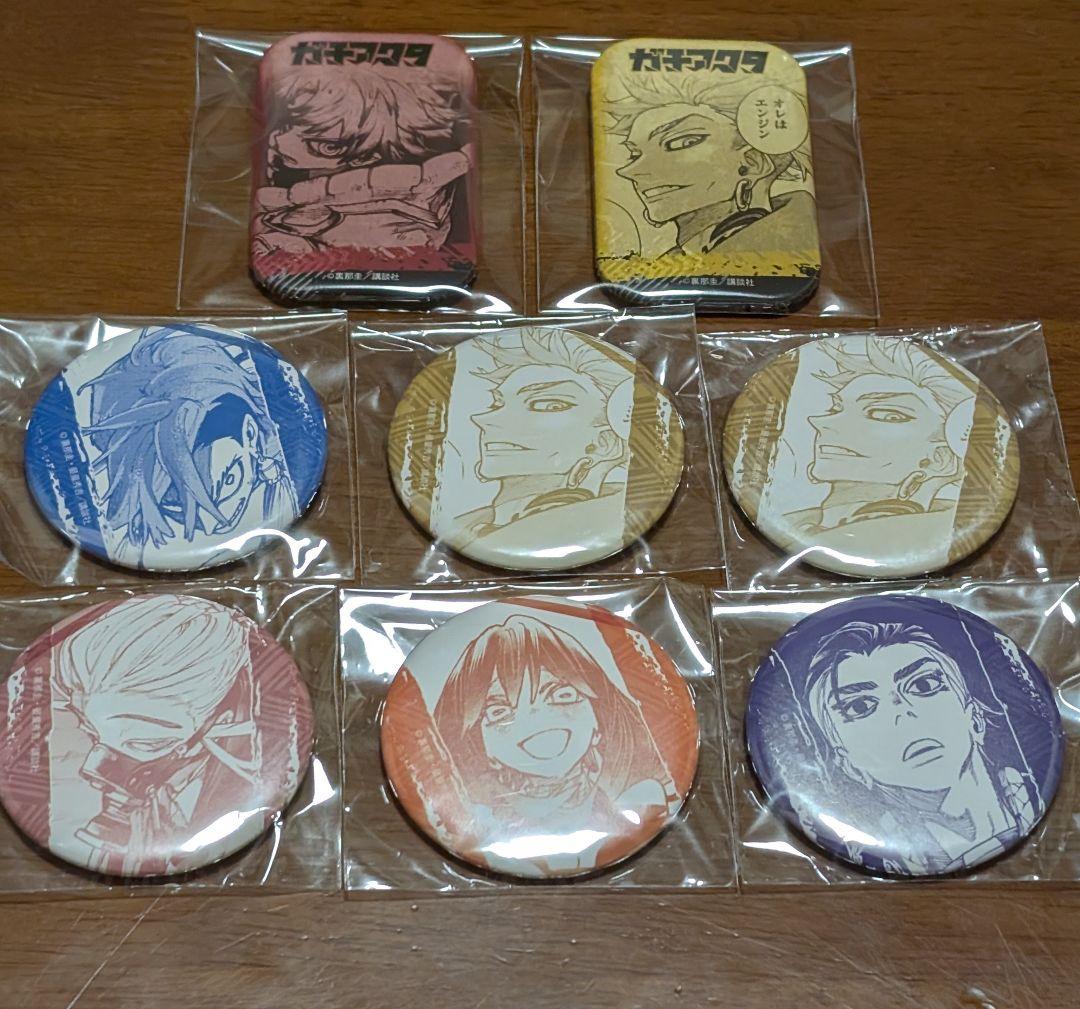 ガチアクタ 缶バッジ