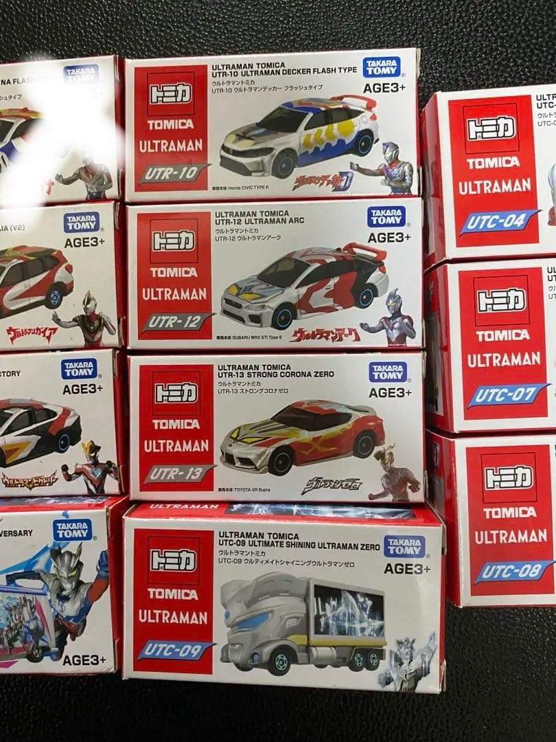 【新品未使用】アジア限定ウルトラマン　トミカ　入手困難　数理限定