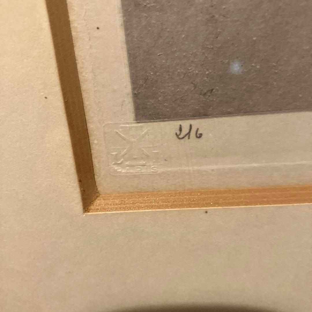 ルイ イカール 【バレリーナ】エッチング