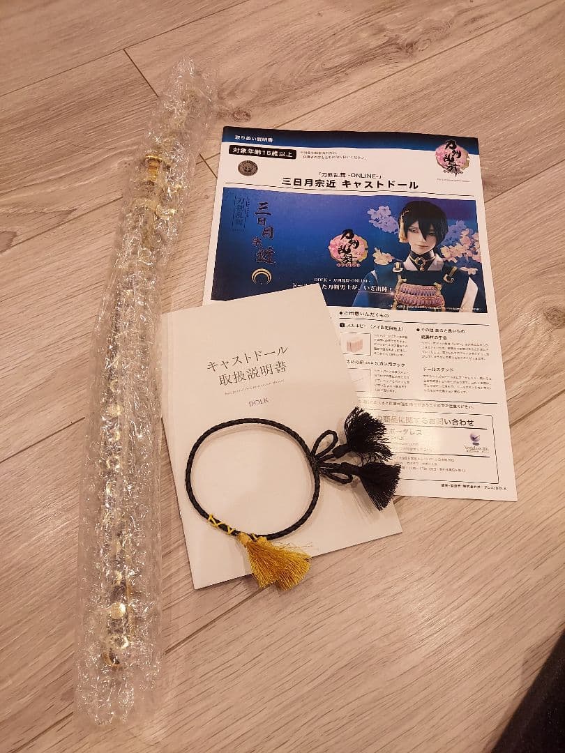 dolk 刀剣乱舞　三日月宗近 キャストドール