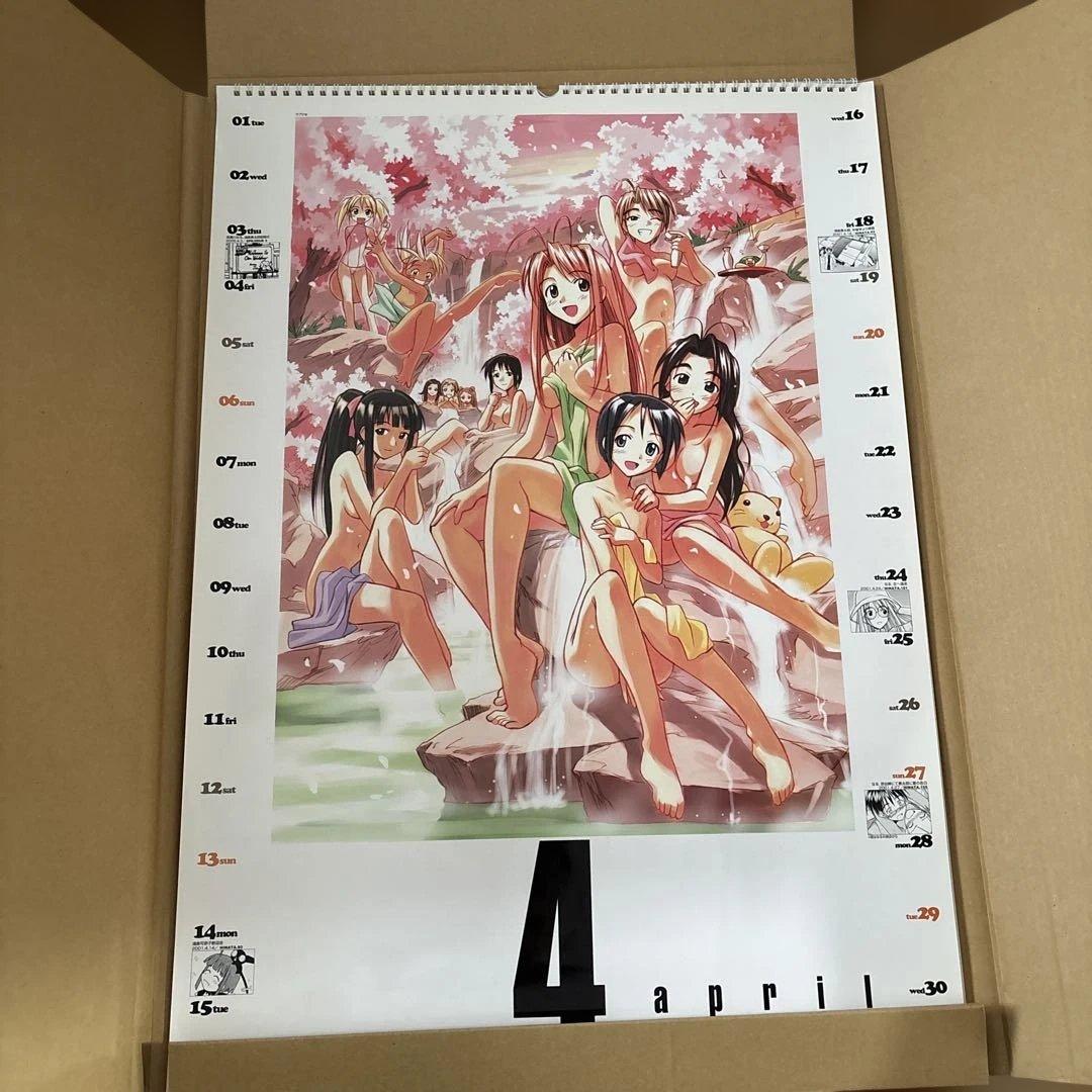 ラブひな　2000-2003講談社 カレンダー