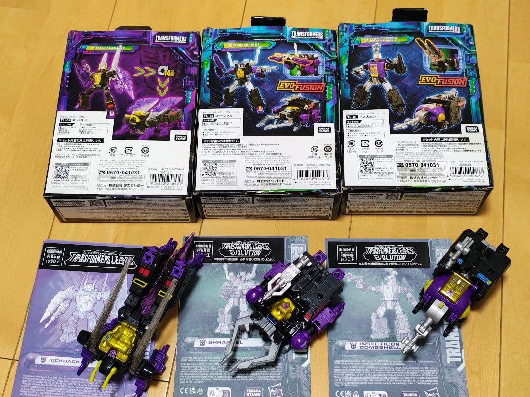 トランスフォーマー TL-04 TL-32 TL-51 インセクトロンセット