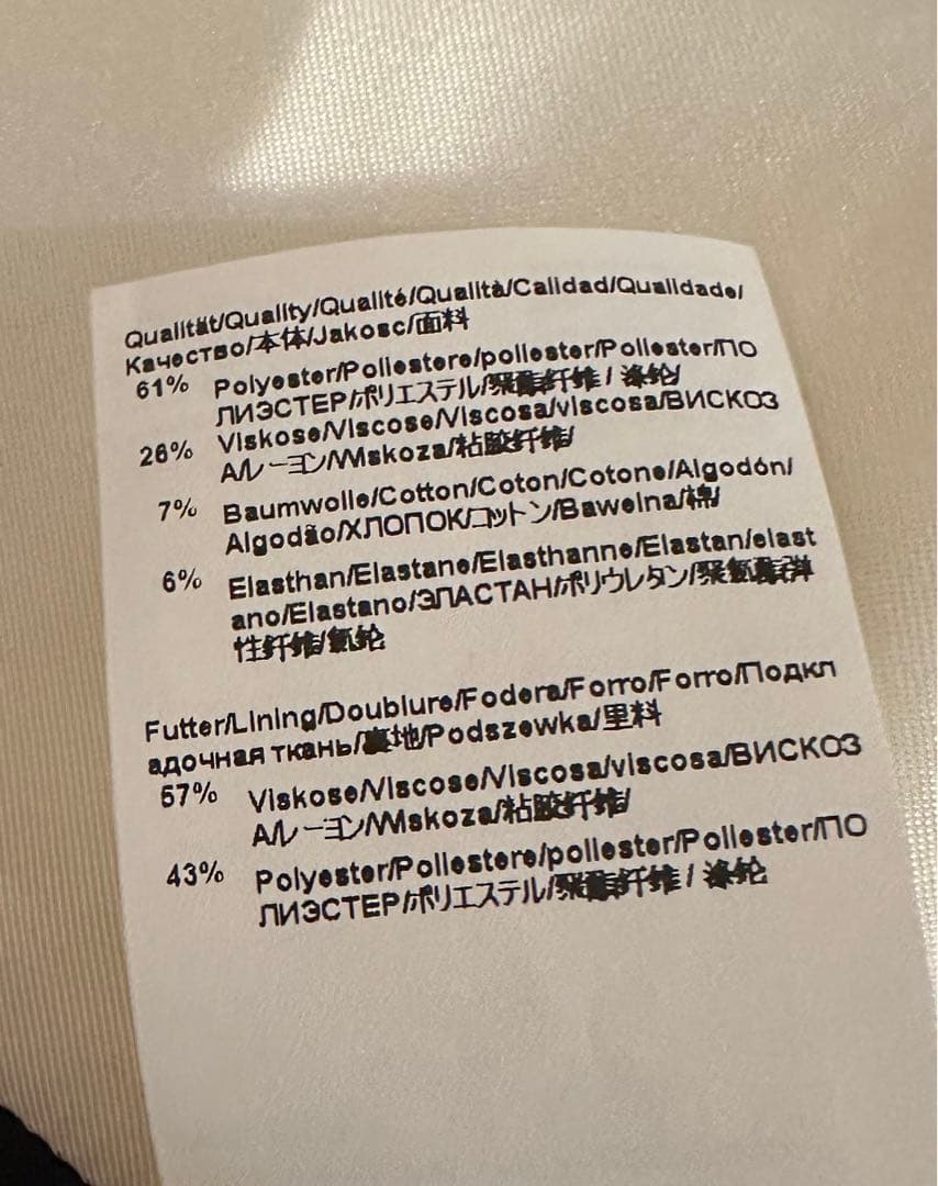 【HUGO BOSS】タイトスカート バイカラー