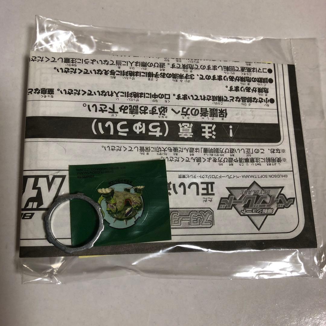 ベイブレード ドラグーンファントム 限定 ネオクリスタル---2