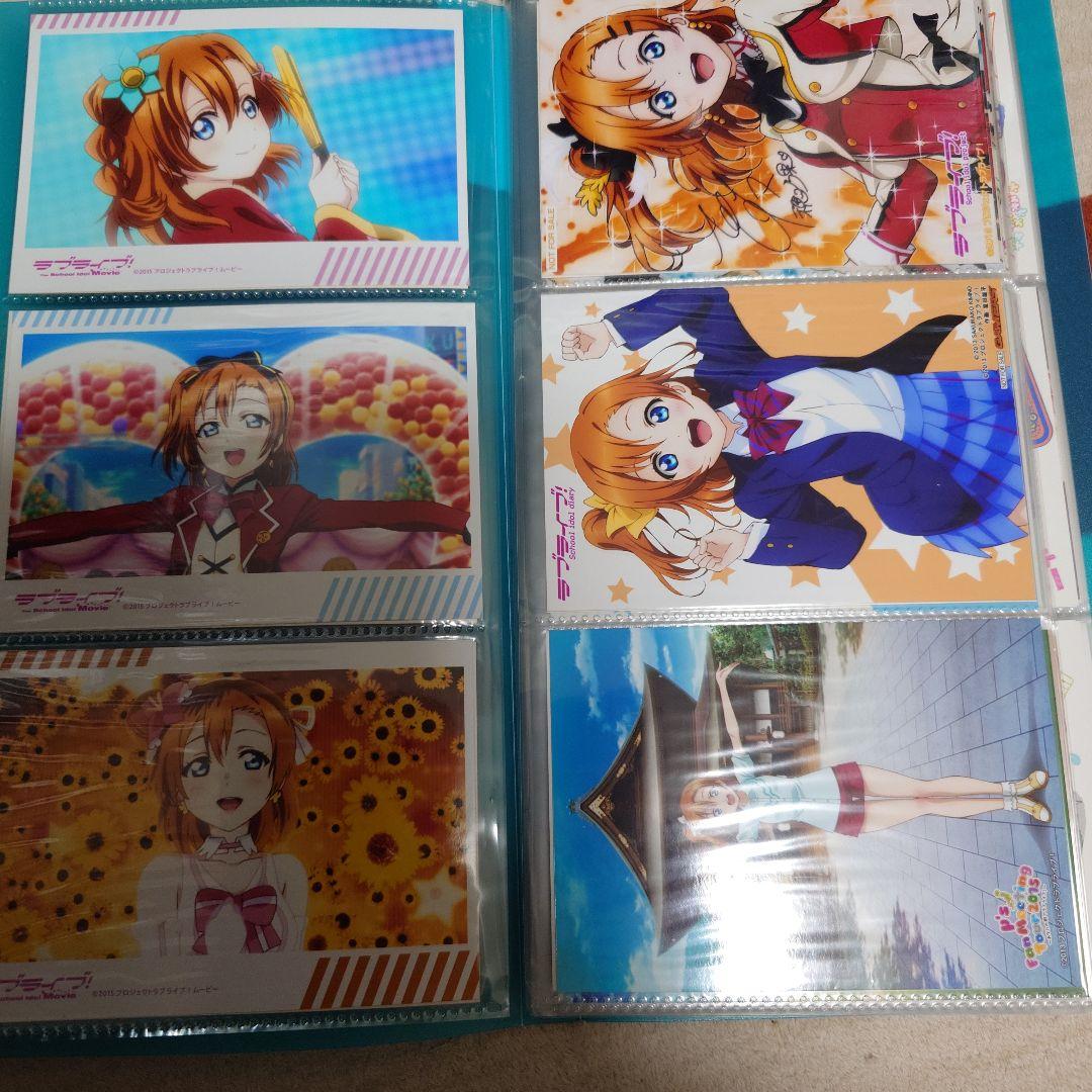 ラブライブ！ μ's ブロマイド 等セット 100枚以上