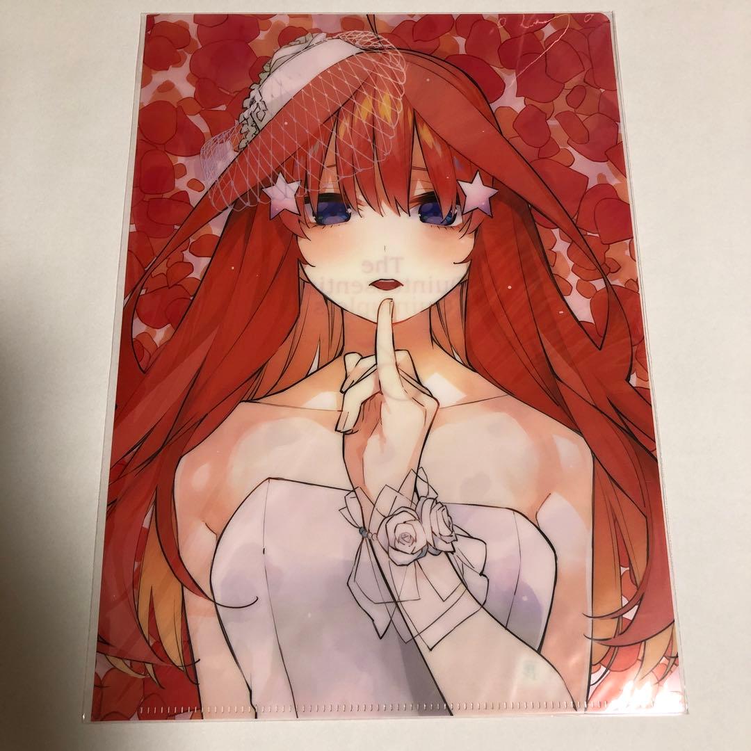 五等分の花嫁　花嫁展　クリアファイル　表紙
